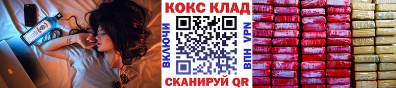 Кокаин 98%  Куса 