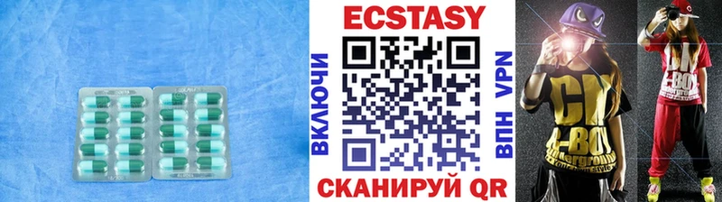 Ecstasy диски  Куса 