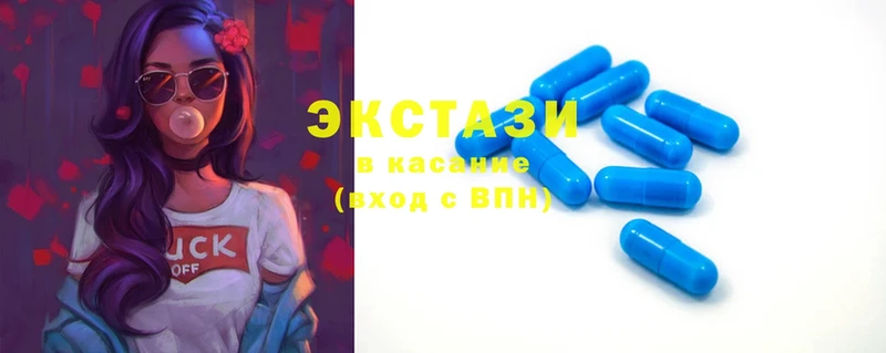 это телеграм  Куса  Ecstasy 250 мг 