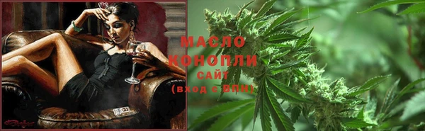 mix Нефтегорск