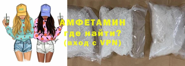 прущие крисы Нефтекумск
