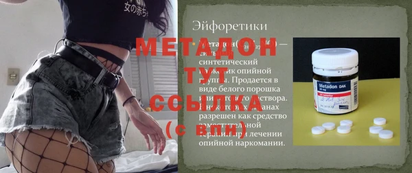 прущие крисы Нефтекумск