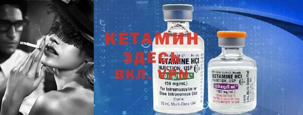 мяу мяу кристалл Нея