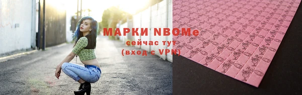 мяу мяу кристалл Нея