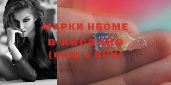 mix Нефтегорск