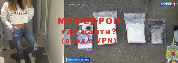 прущие крисы Нефтекумск