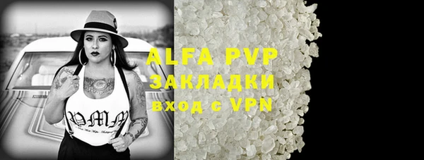 меф VHQ Балашиха
