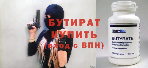 мяу мяу кристалл Нея