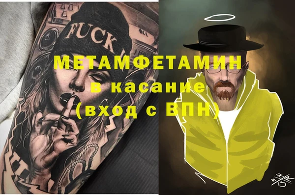 мефедрон мука Вязьма