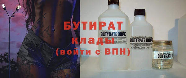 mix Нефтегорск