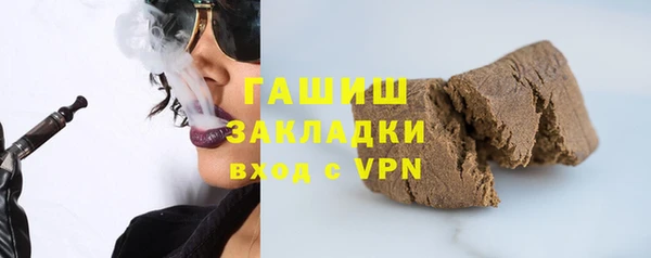 мяу мяу кристалл Нея