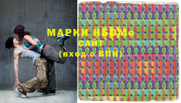 мяу мяу кристалл Нея
