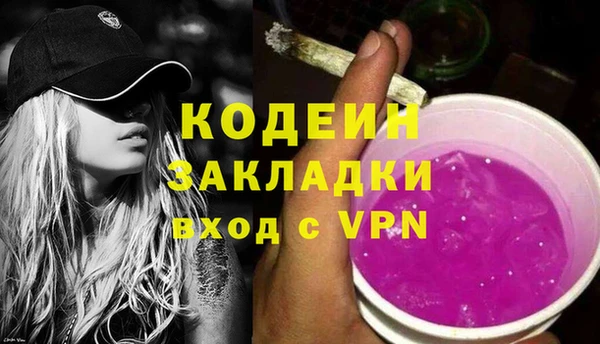 mix Нефтегорск