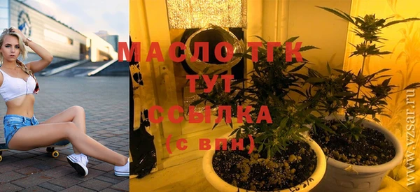 mix Нефтегорск