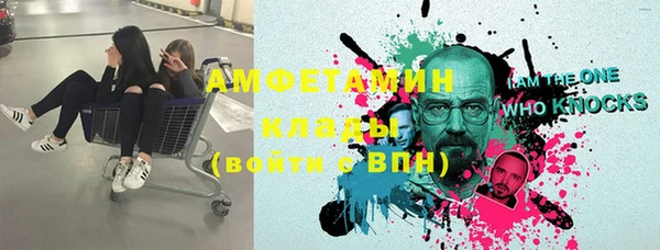 мяу мяу кристалл Нея