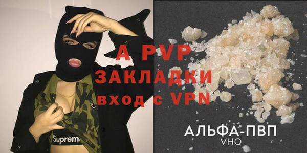 мяу мяу кристалл Нея