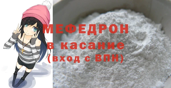 МДМА Навашино