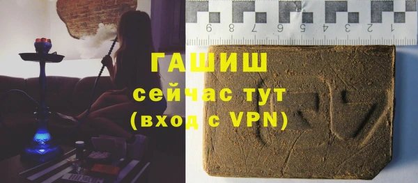 мяу мяу кристалл Нея