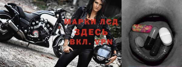 мяу мяу кристалл Нея