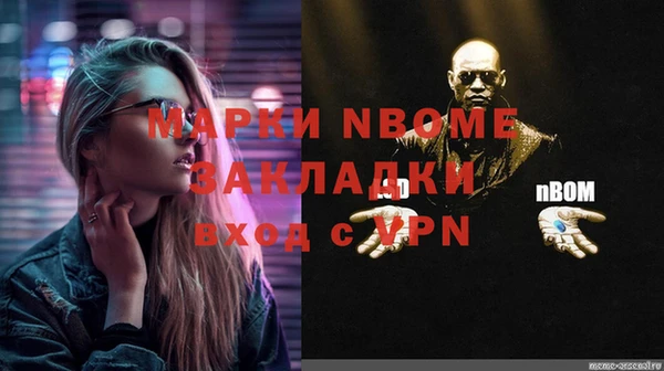спайс Наволоки