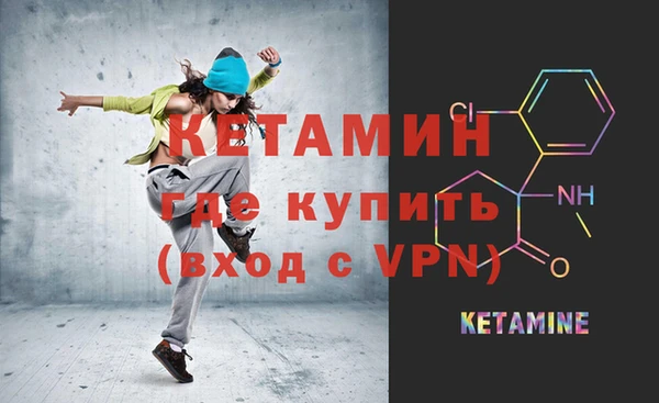 прущие крисы Нефтекумск