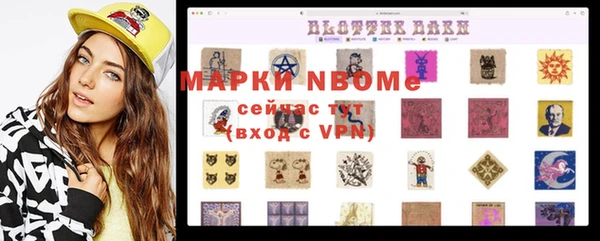 mix Нефтегорск