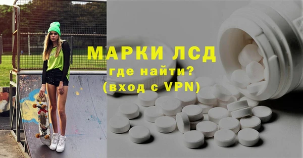 прущие крисы Нефтекумск