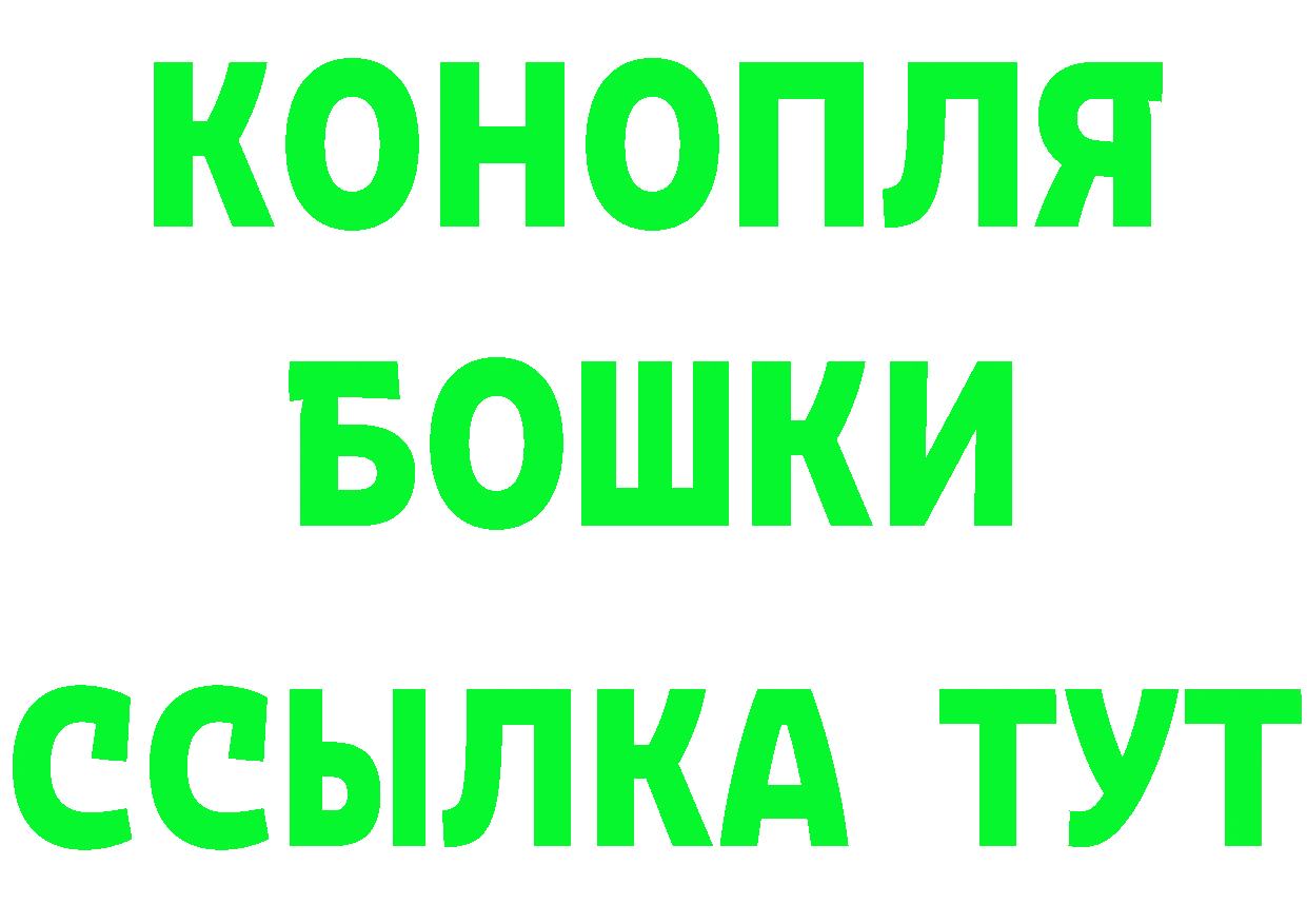 Героин Heroin как зайти дарк нет OMG Куса