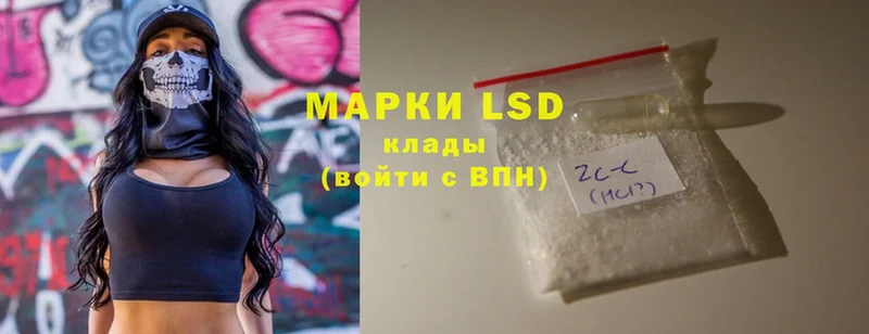 LSD-25 экстази кислота  купить   Куса 