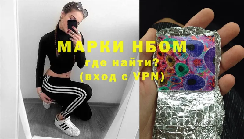 Марки NBOMe 1,8мг  это телеграм  Куса  что такое наркотик 