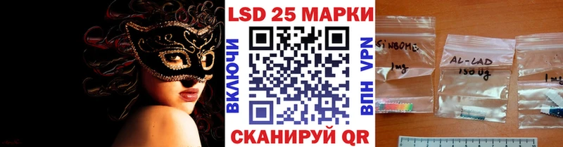 купить наркоту  Куса  Марки NBOMe 1,8мг 