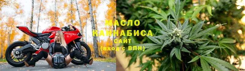 Дистиллят ТГК жижа  даркнет сайт  shop клад  Куса 