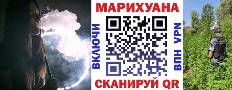 Марихуана тримм Куса